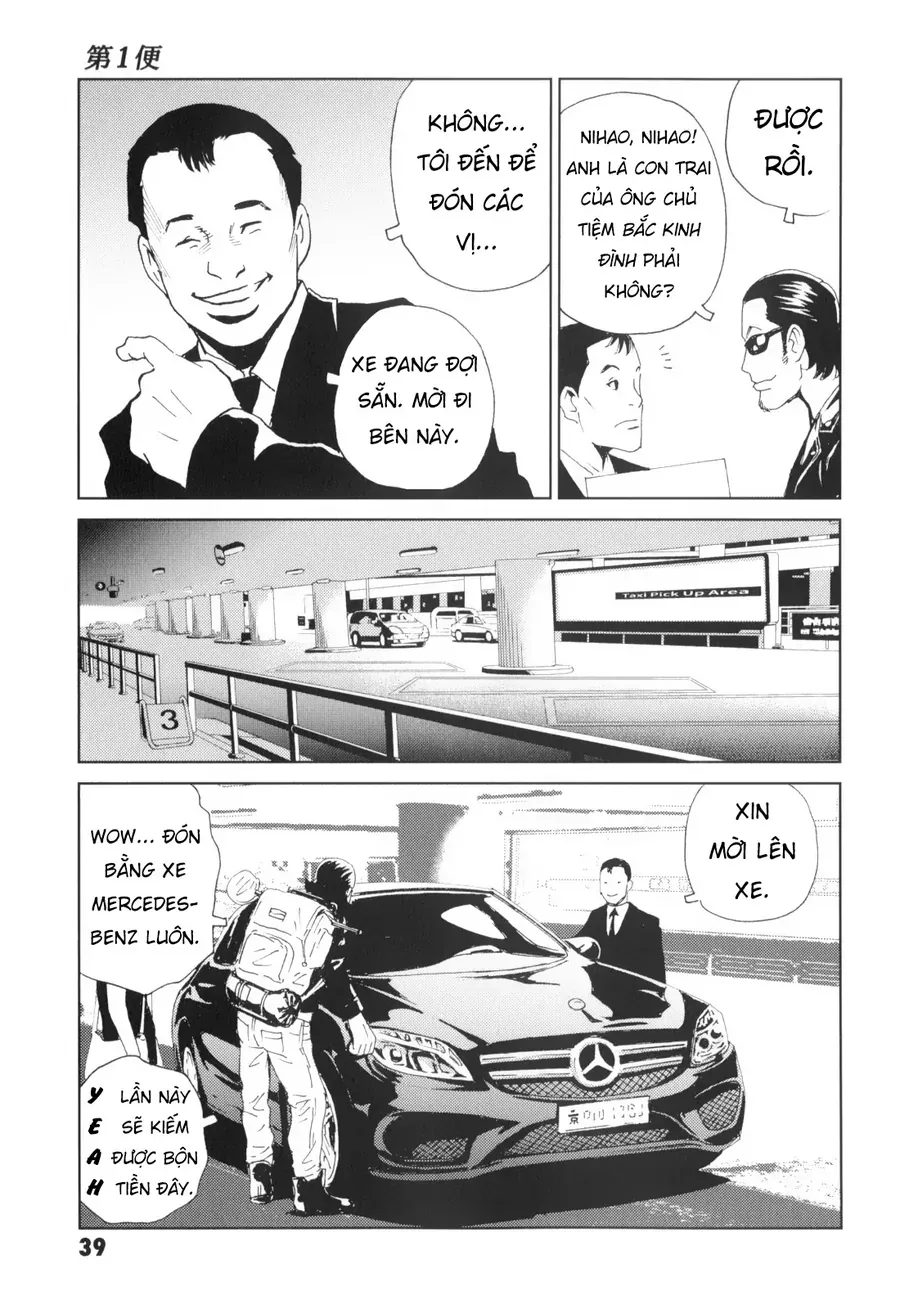 The Kurosagi Corpse Delivery Service Chapter 135 - Trang 2