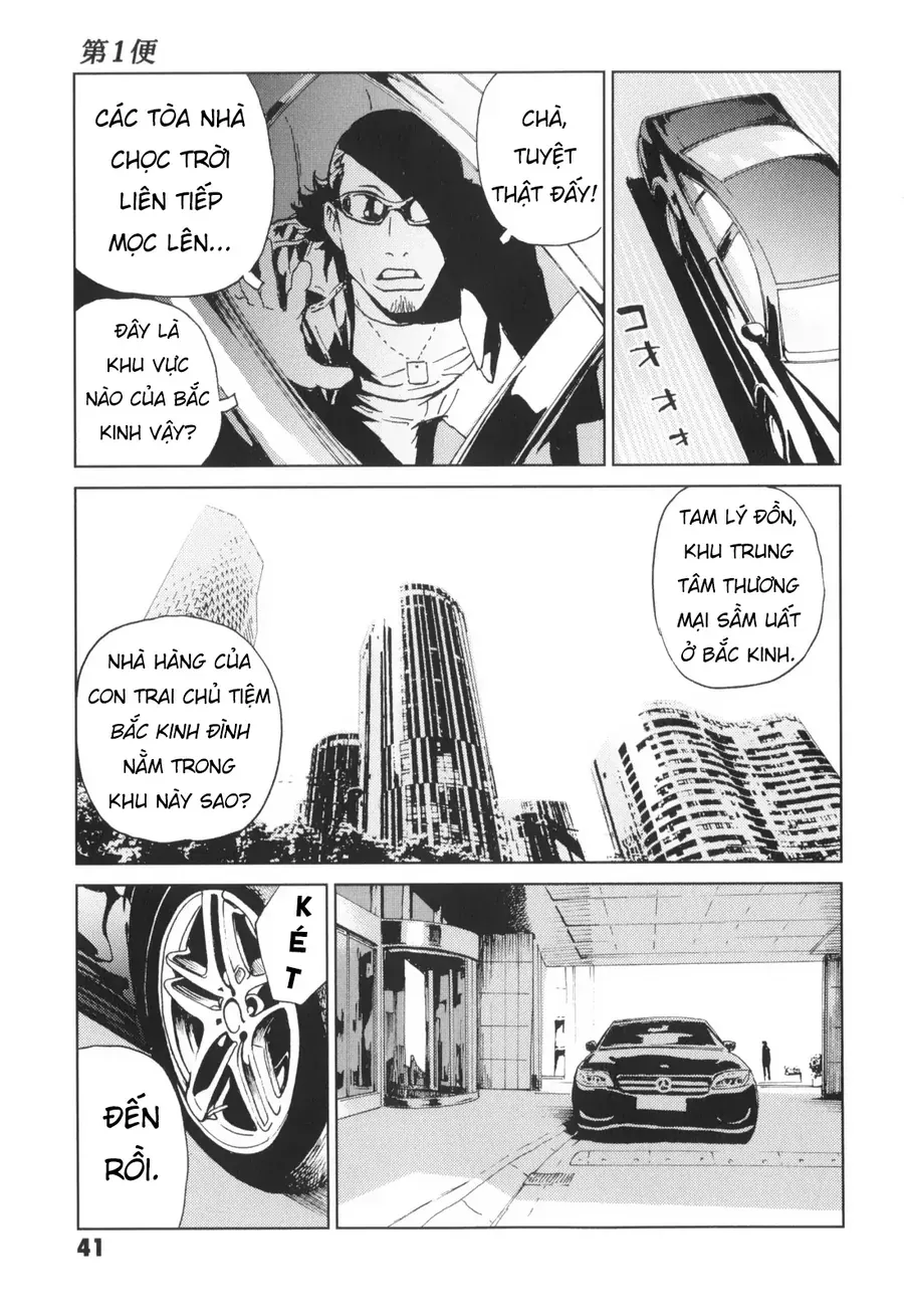 The Kurosagi Corpse Delivery Service Chapter 135 - Trang 2