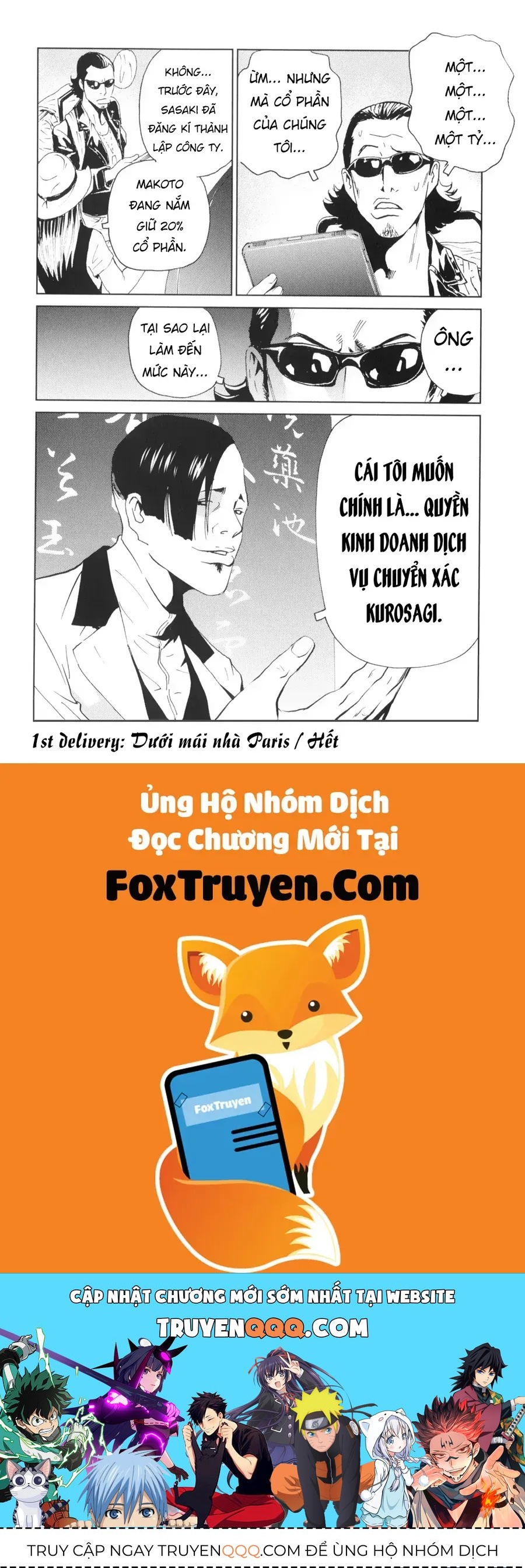 The Kurosagi Corpse Delivery Service Chapter 135 - Trang 2