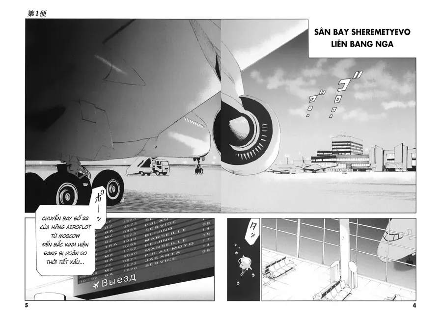 The Kurosagi Corpse Delivery Service Chapter 135 - Trang 2