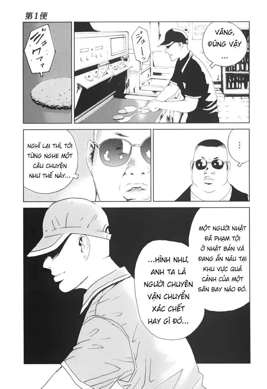 The Kurosagi Corpse Delivery Service Chapter 135 - Trang 2