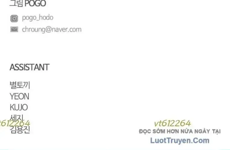 Kiếm Vương Chapter 73 - Trang 2