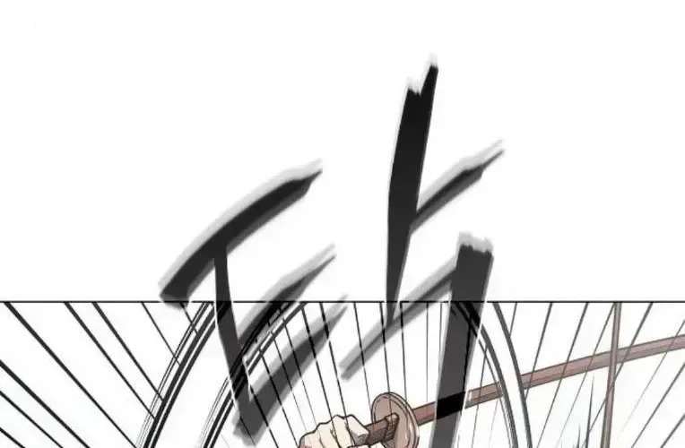 Kiếm Vương Chapter 73 - Trang 2