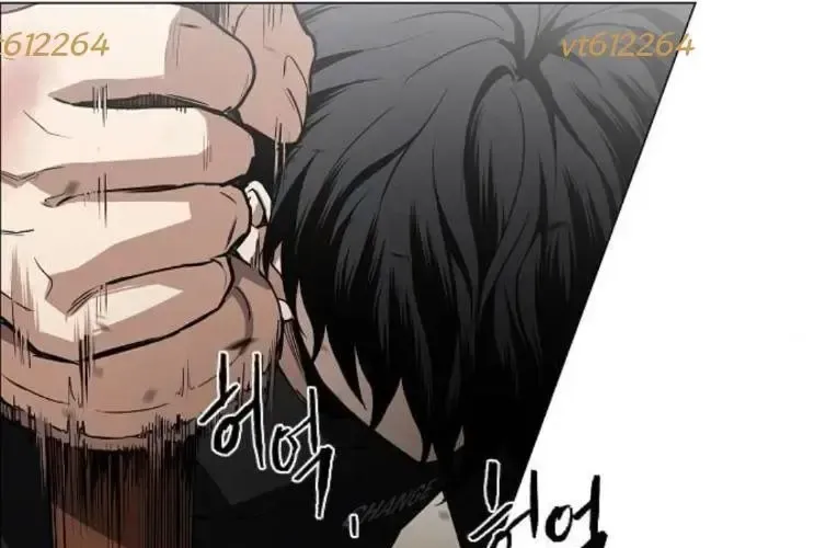 Kiếm Vương Chapter 73 - Trang 2