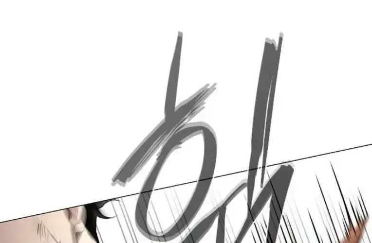 Kiếm Vương Chapter 73 - Trang 2