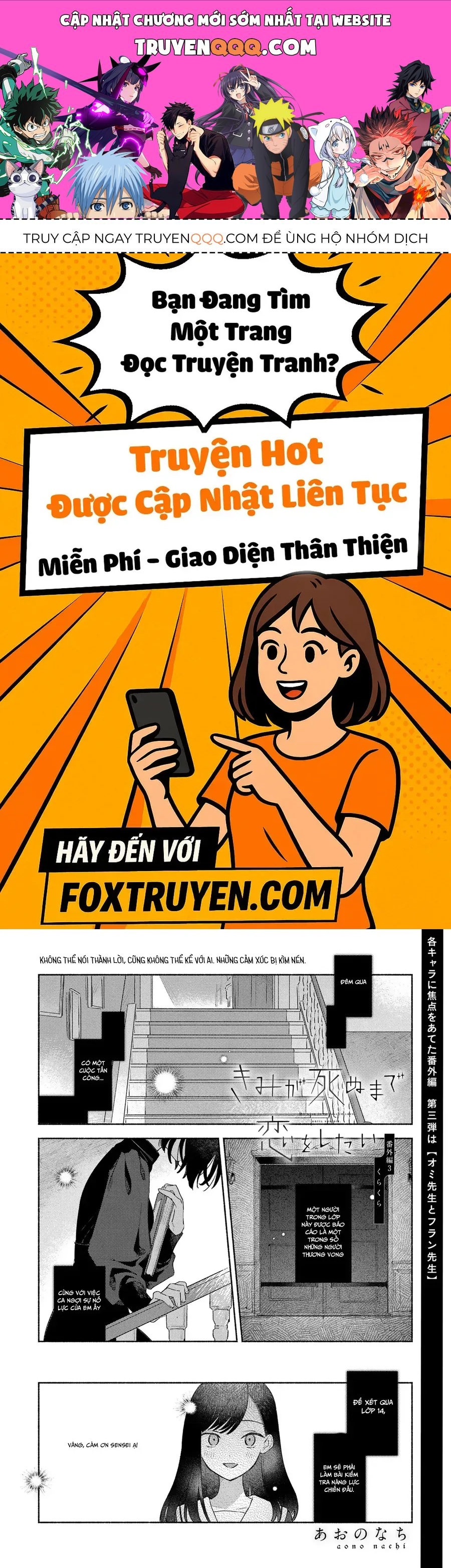 My Wish Is To Fall In Love Until You Die Chapter 30.3 - Trang 2