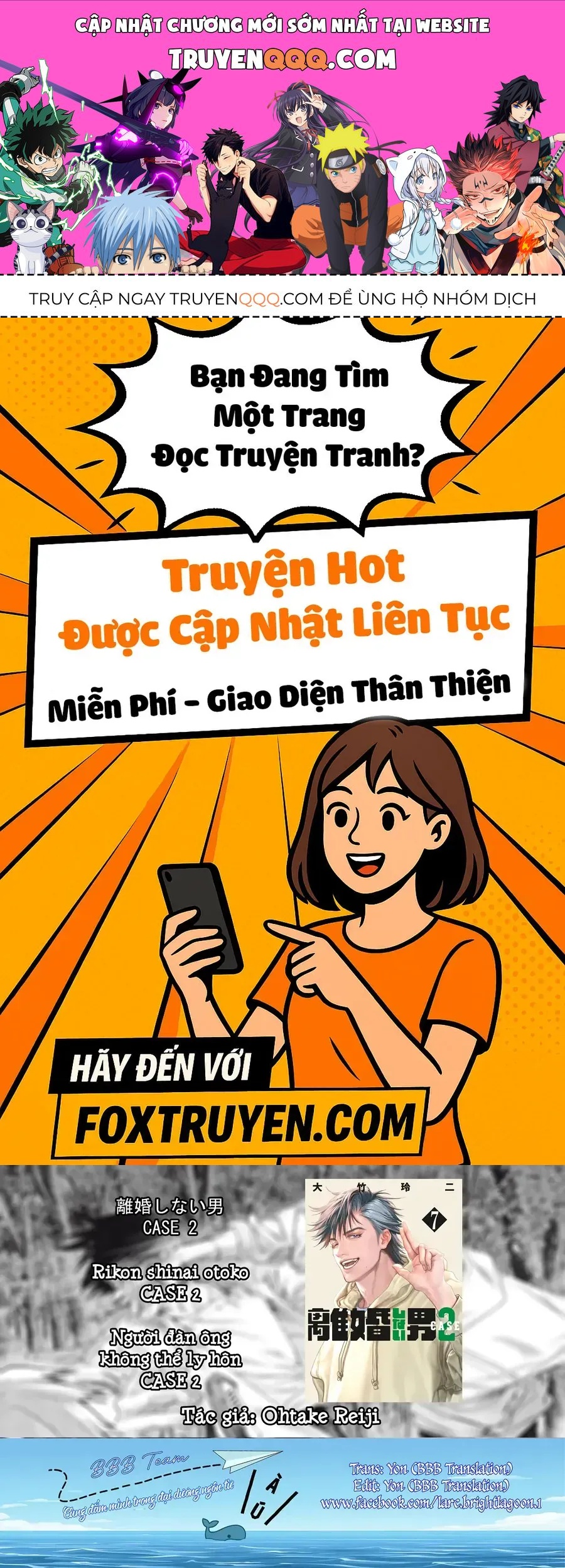 Người Đàn Ông Không Thể Ly Hôn Case 2 Chapter 37 - Trang 2