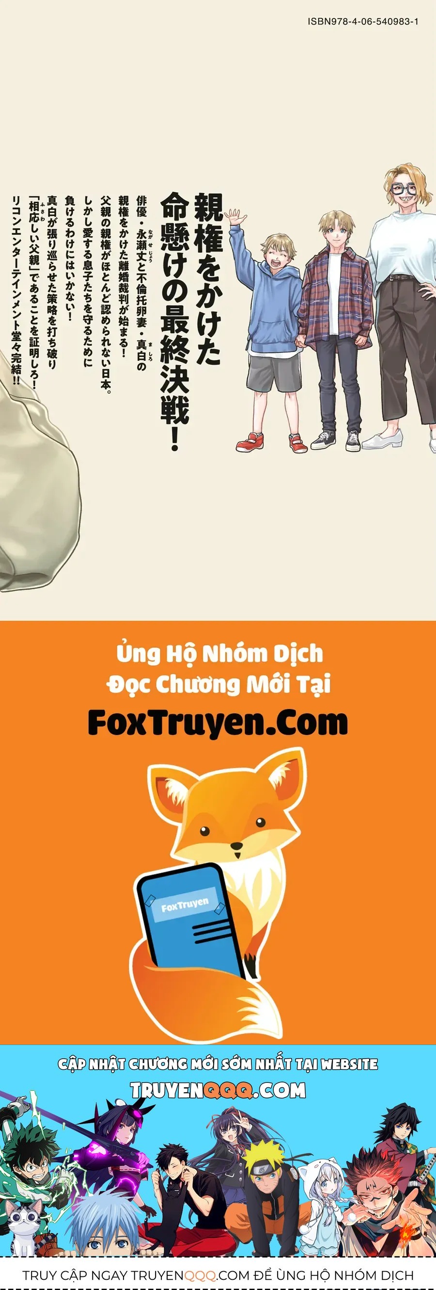 Người Đàn Ông Không Thể Ly Hôn Case 2 Chapter 37 - Trang 2