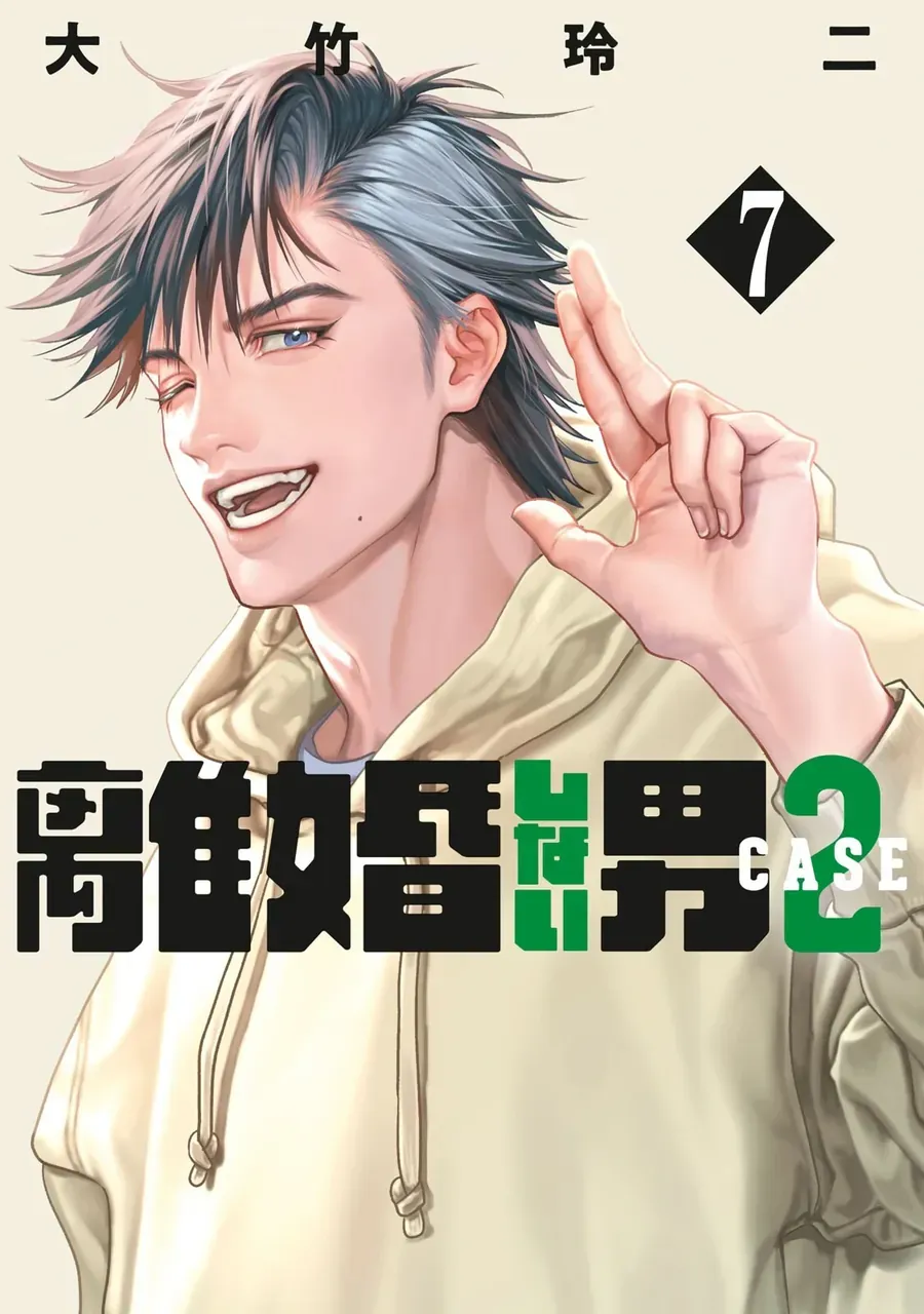 Người Đàn Ông Không Thể Ly Hôn Case 2 Chapter 37 - Trang 2