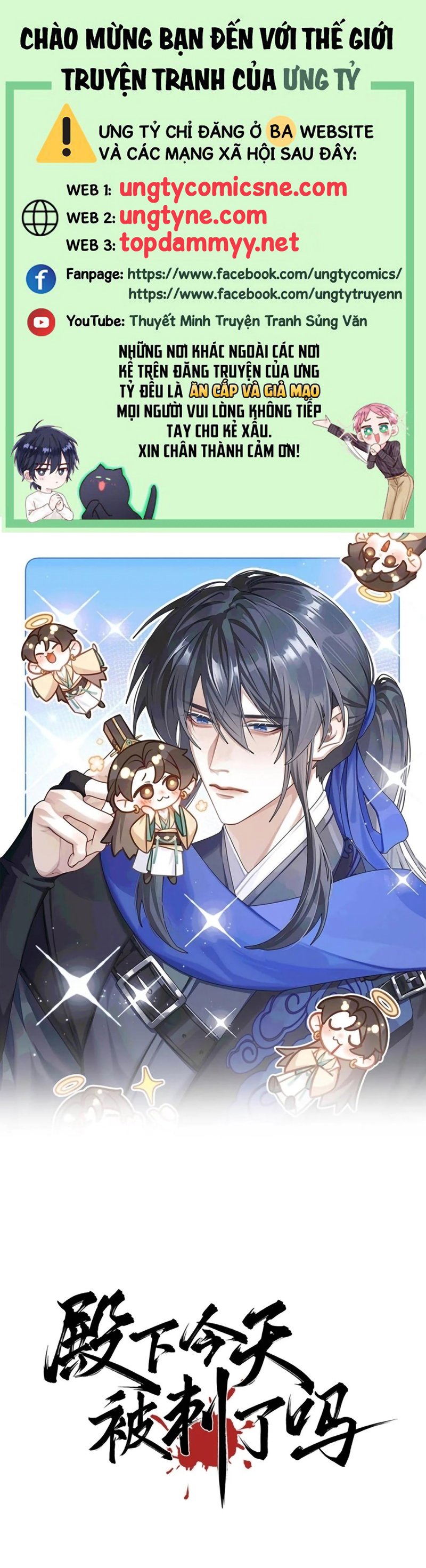 Hôm Nay Điện Hạ Bị Ám Sát Rồi À? Chapter 26 - Trang 2