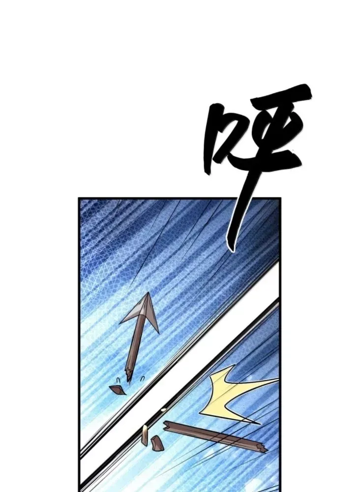 Từ Hôm Nay Bắt Đầu Làm Thành Chủ Chapter 546 - Trang 2