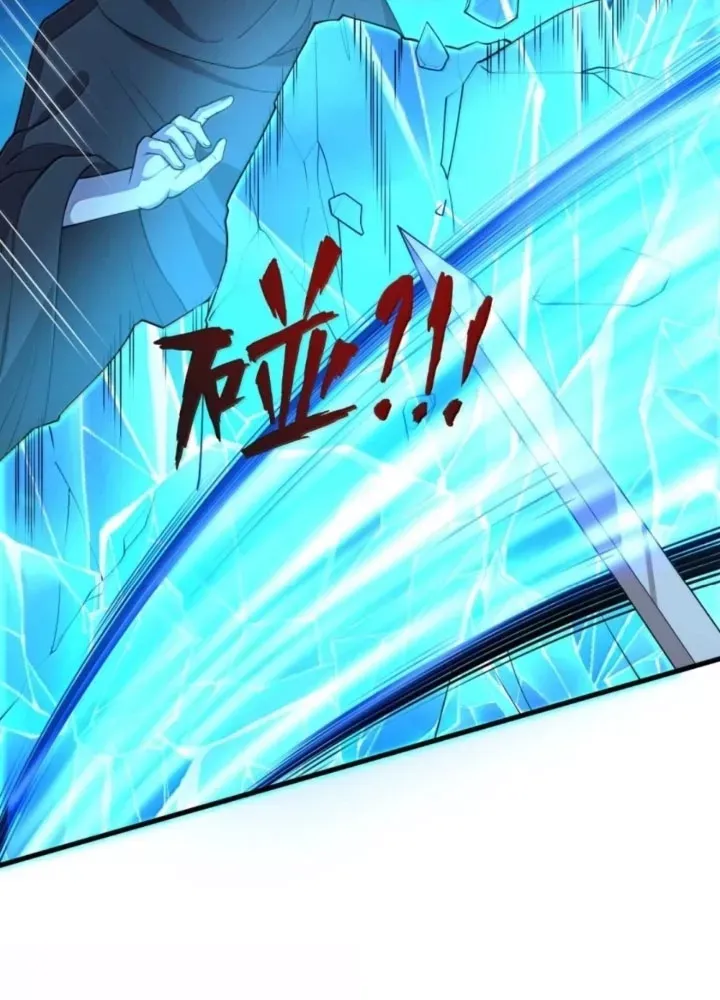 Từ Hôm Nay Bắt Đầu Làm Thành Chủ Chapter 546 - Trang 2