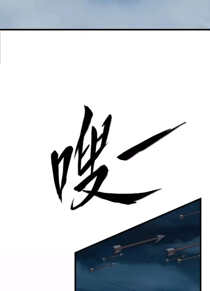 Từ Hôm Nay Bắt Đầu Làm Thành Chủ Chapter 546 - Trang 2