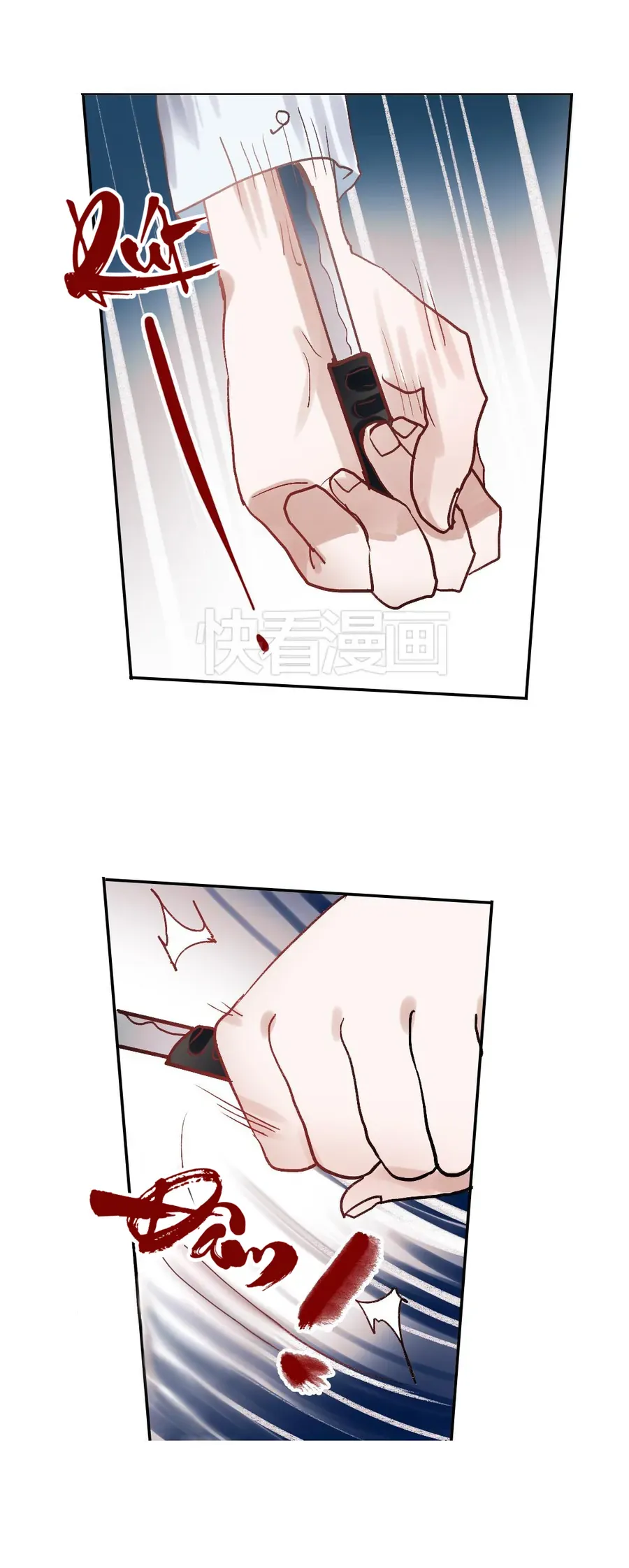 Nam Yên Trai Bút Lục Chapter 28 - Trang 2