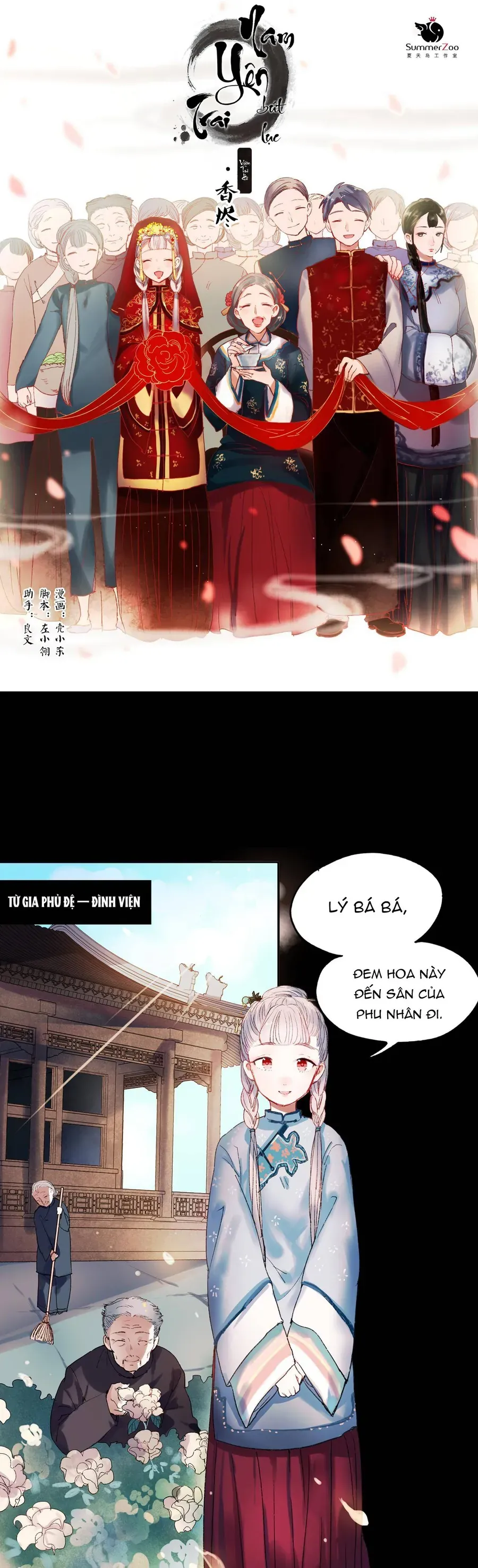 Nam Yên Trai Bút Lục Chapter 29 - Trang 2