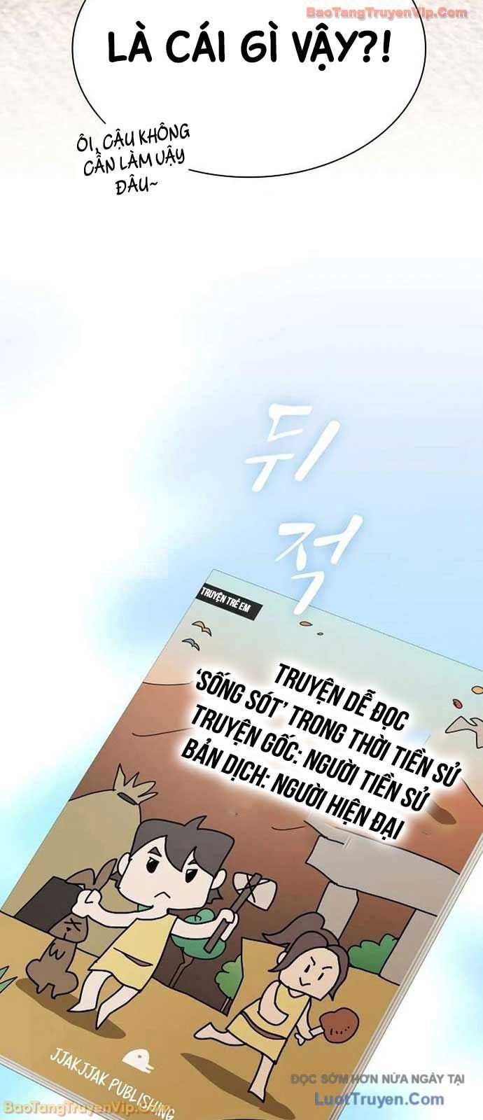 Thiên Tài Nhìn Thấu Thế Giới Chapter 41 - Trang 2