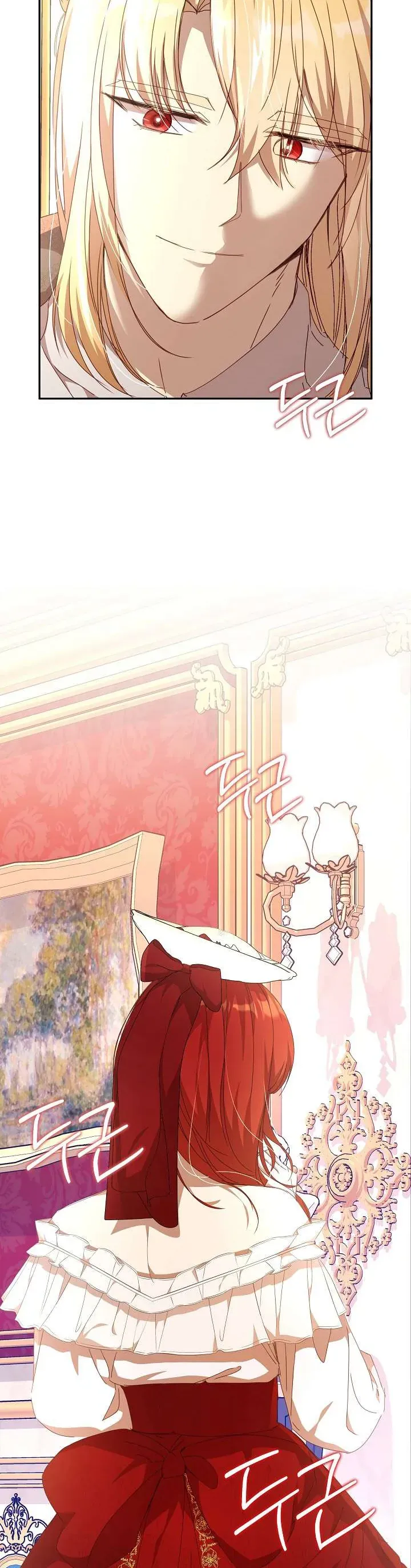 Tôi Đã Vô Tình Quyến Rũ Em Trai Của Nam Chính Chapter 36 - Trang 2