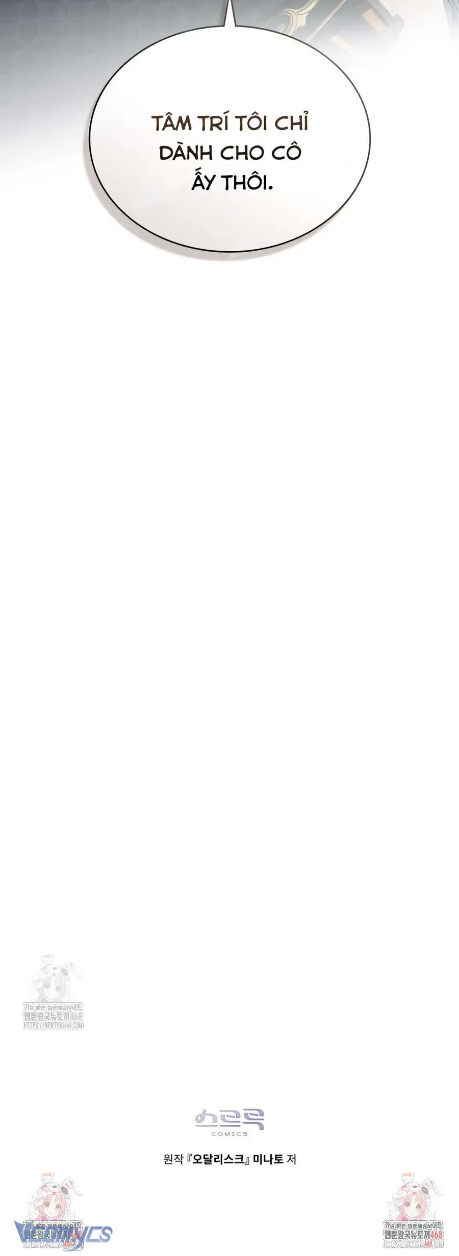 Odalisque Chapter 40 - Trang 2