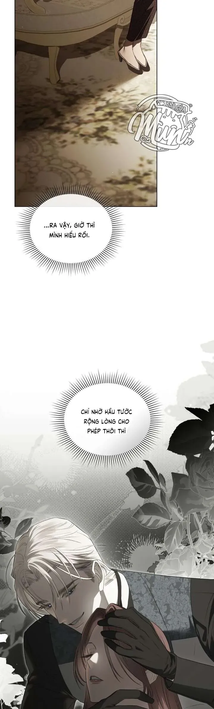 Odalisque Chapter 45 - Trang 2