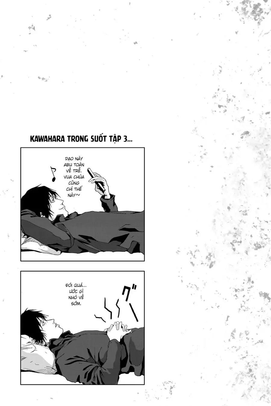 Abu Normal Chapter 28 - Trang 2