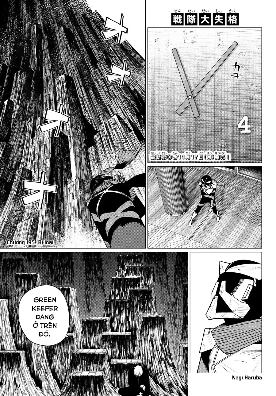 Sentai Dai Shikkaku Chapter 195 - Trang 2