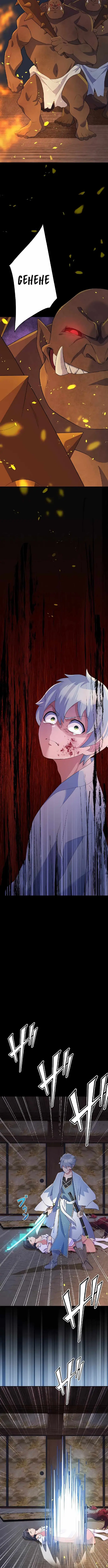 Henkyou Mob Kizoku No Uchi Ni Totsuidekita Akuyaku Reijou Ga, Mechakucha Dekiru Yoi Yome Nanda Ga? Chapter 6 - Trang 2