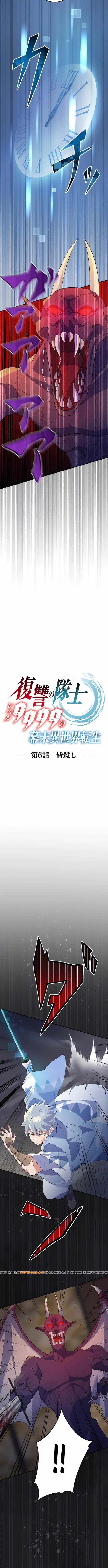 Henkyou Mob Kizoku No Uchi Ni Totsuidekita Akuyaku Reijou Ga, Mechakucha Dekiru Yoi Yome Nanda Ga? Chapter 6 - Trang 2