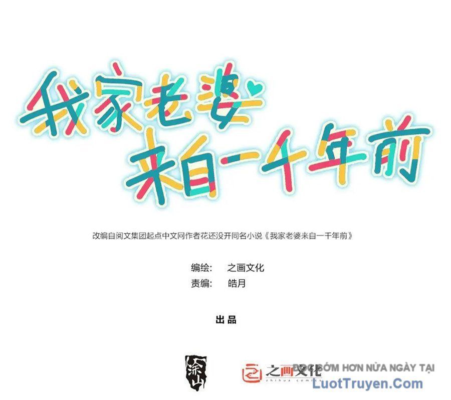 Bà Xã Nhà Tôi Đến Từ Ngàn Năm Trước Chapter 429 - Trang 2