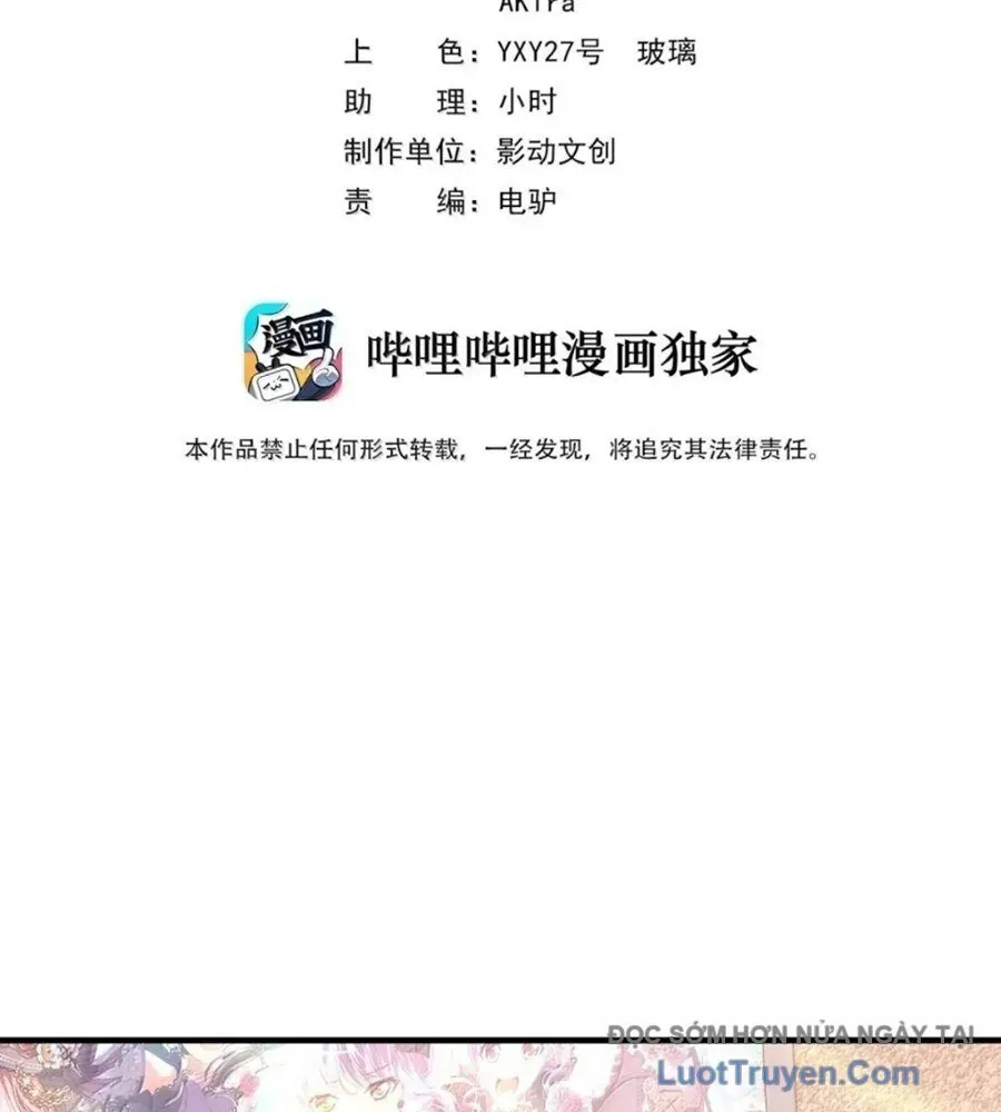 Hậu Cung Của Ta Toàn Là Ma Nữ Phản Diện Chapter 243 - Trang 2