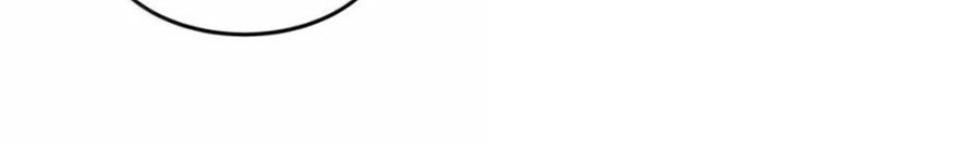 Hậu Cung Của Ta Toàn Là Ma Nữ Phản Diện Chapter 243 - Trang 2