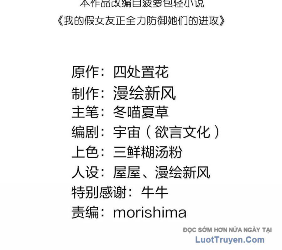 Làm Sao Để Chạy Trốn Dàn Hậu Cung Chapter 192 - Trang 2