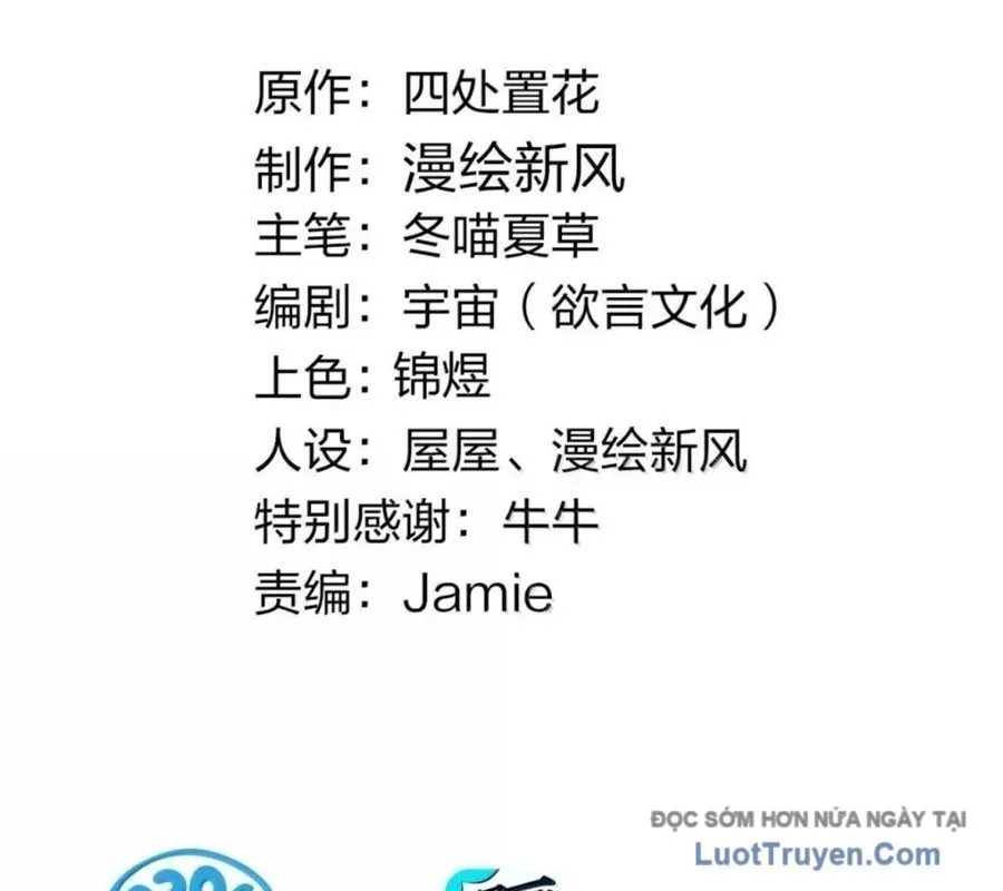 Làm Sao Để Chạy Trốn Dàn Hậu Cung Chapter 193 - Trang 2