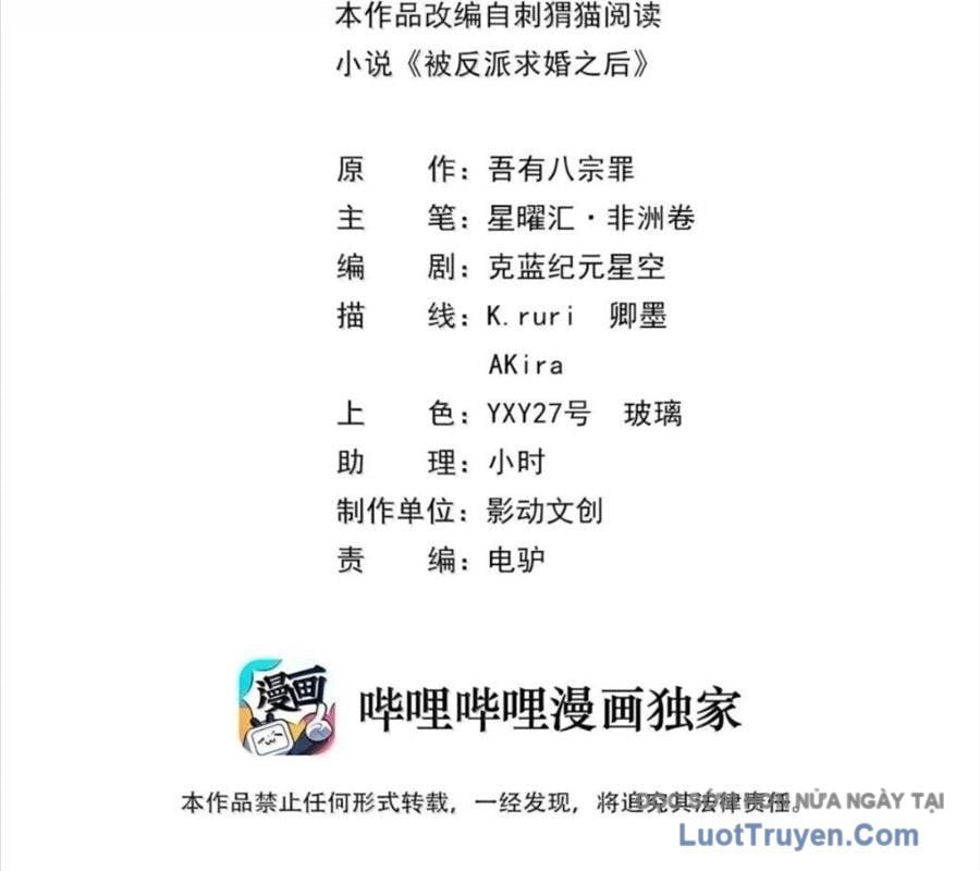 Hậu Cung Của Ta Toàn Là Ma Nữ Phản Diện Chapter 244 - Trang 2