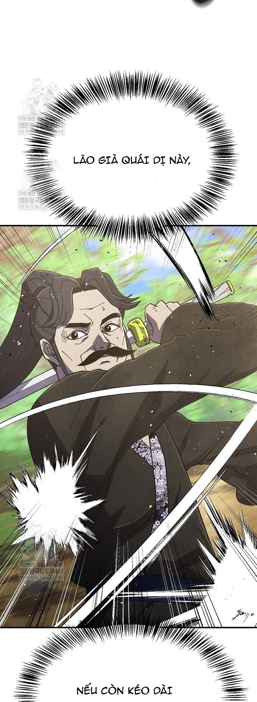 Ngoại Tôn Thiên Tài Của Nam Cung Thế Gia Chapter 83.1 - Trang 2