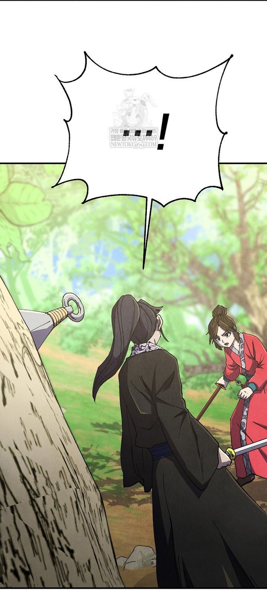 Ngoại Tôn Thiên Tài Của Nam Cung Thế Gia Chapter 83.1 - Trang 2