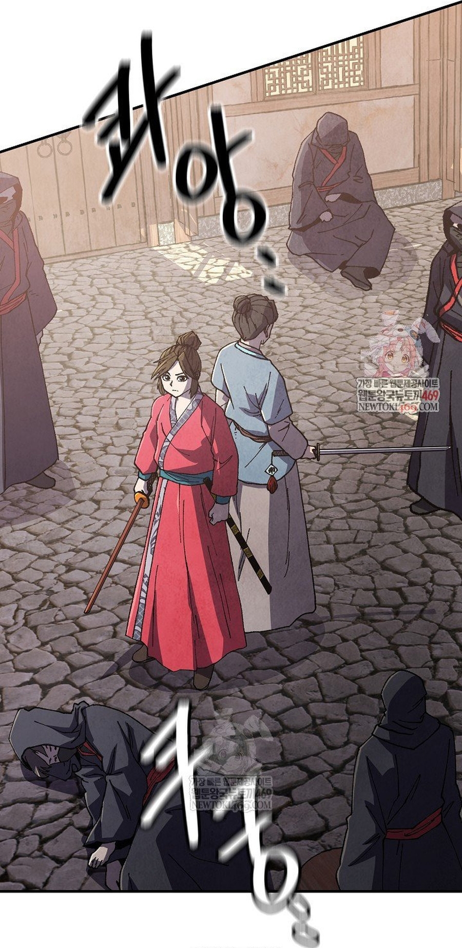 Ngoại Tôn Thiên Tài Của Nam Cung Thế Gia Chapter 83.1 - Trang 2