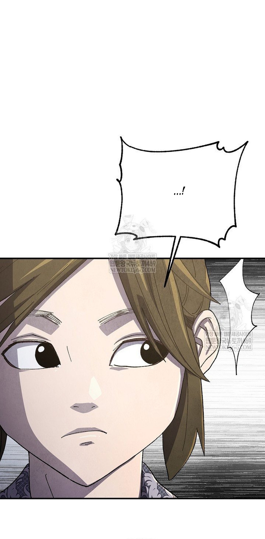 Ngoại Tôn Thiên Tài Của Nam Cung Thế Gia Chapter 83.1 - Trang 2