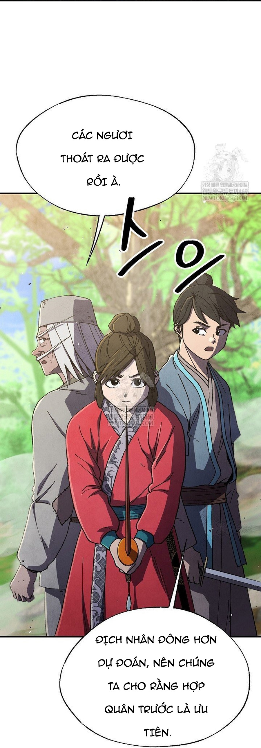 Ngoại Tôn Thiên Tài Của Nam Cung Thế Gia Chapter 83.1 - Trang 2