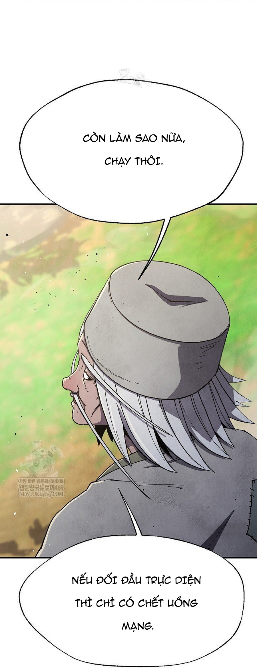 Ngoại Tôn Thiên Tài Của Nam Cung Thế Gia Chapter 83.1 - Trang 2