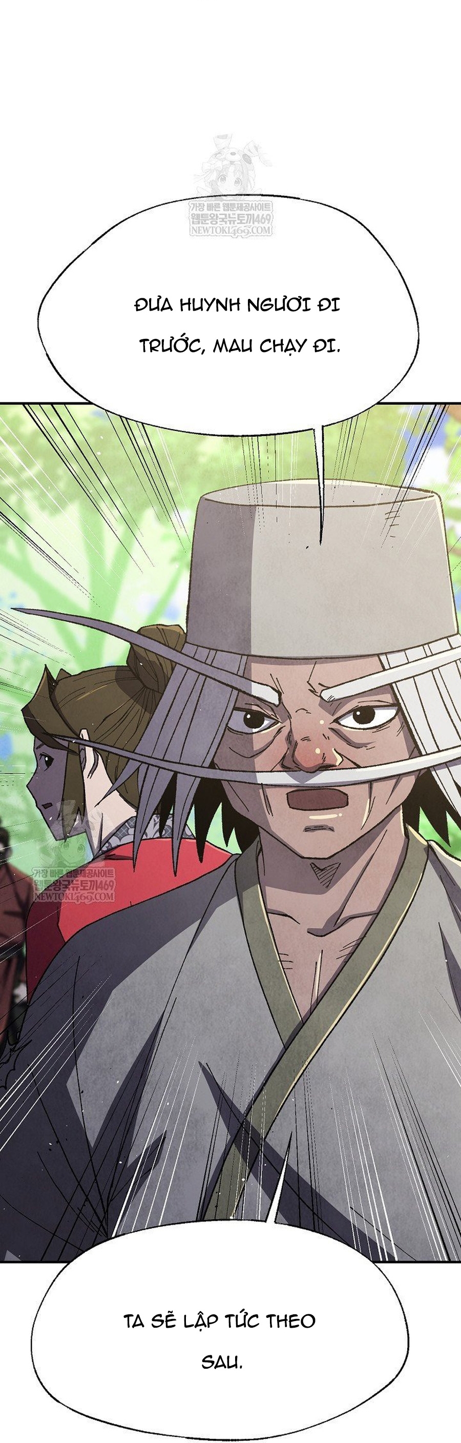 Ngoại Tôn Thiên Tài Của Nam Cung Thế Gia Chapter 83.1 - Trang 2