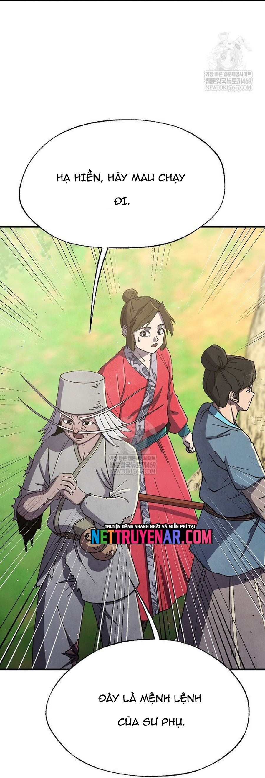 Ngoại Tôn Thiên Tài Của Nam Cung Thế Gia Chapter 83.1 - Trang 2