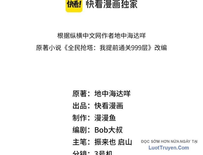 Toàn Dân Đoạt Tháp: Ta Đã Sớm Thông Qua Tầng 999 Chapter 22 - Trang 2