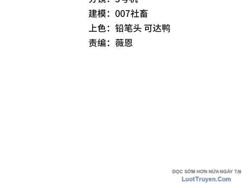 Toàn Dân Đoạt Tháp: Ta Đã Sớm Thông Qua Tầng 999 Chapter 22 - Trang 2