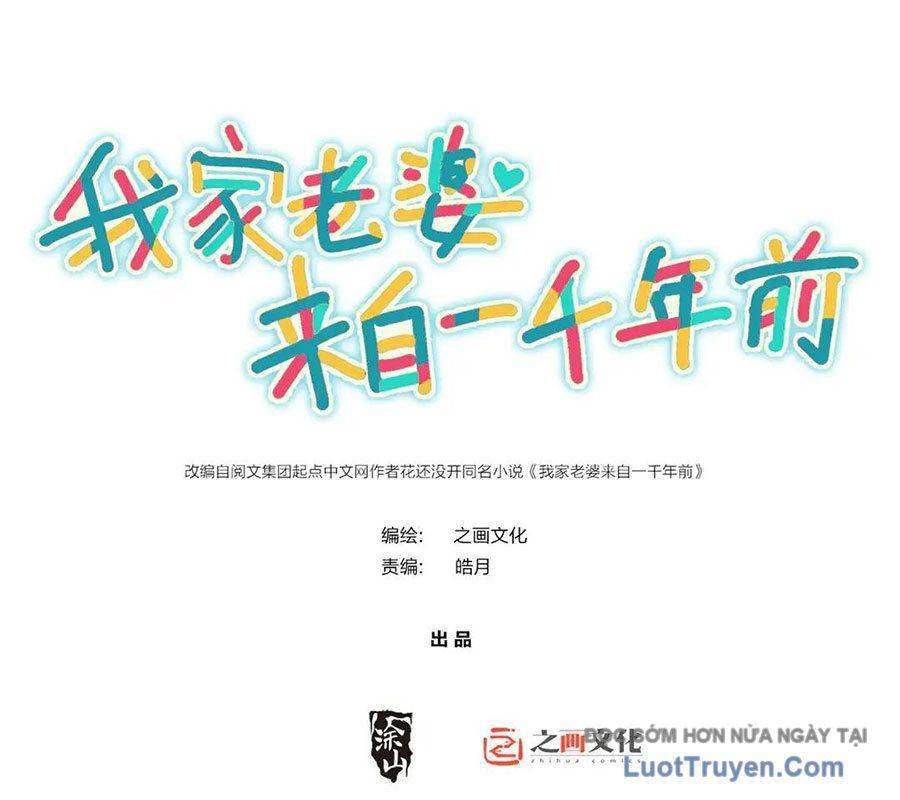 Bà Xã Nhà Tôi Đến Từ Ngàn Năm Trước Chapter 430 - Trang 2