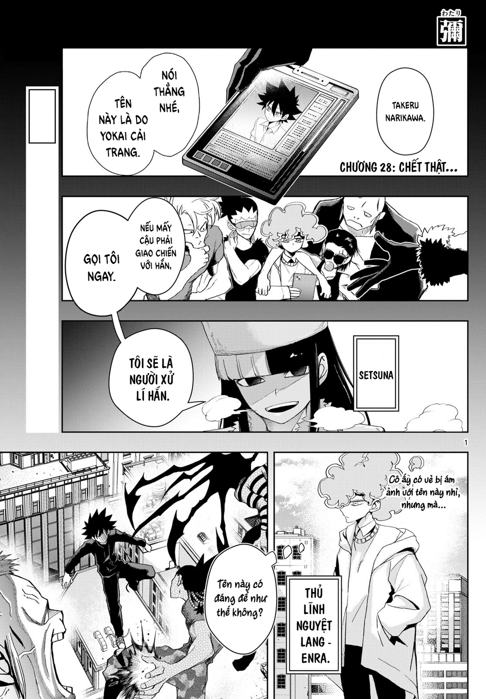 Tatari Chapter 28 - Trang 2