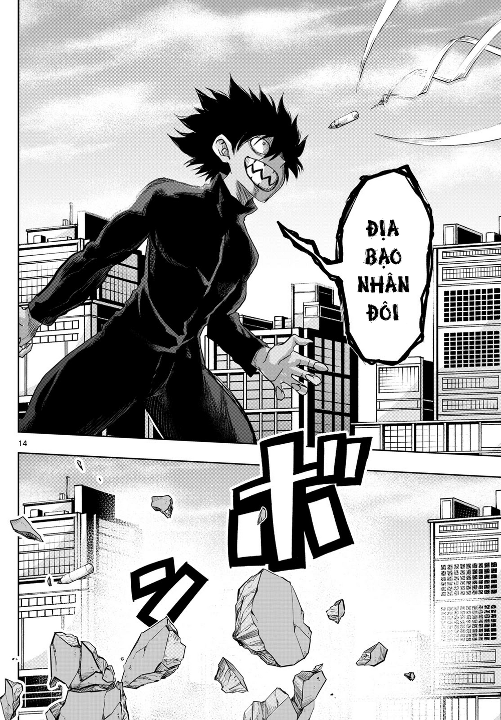 Tatari Chapter 28 - Trang 2