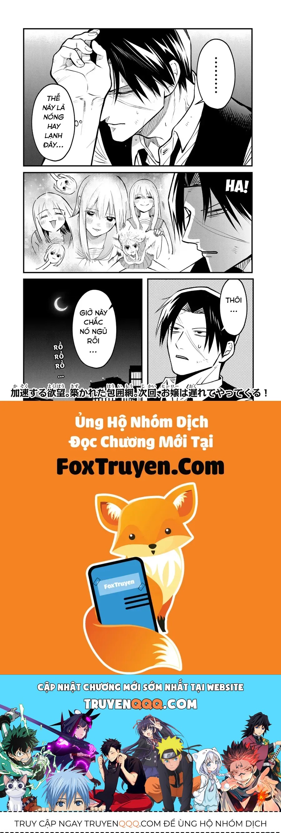 Để Em Băng Bó Cho Anh Nhé? – Kizuguchi To Houtai Chapter 25 - Trang 2