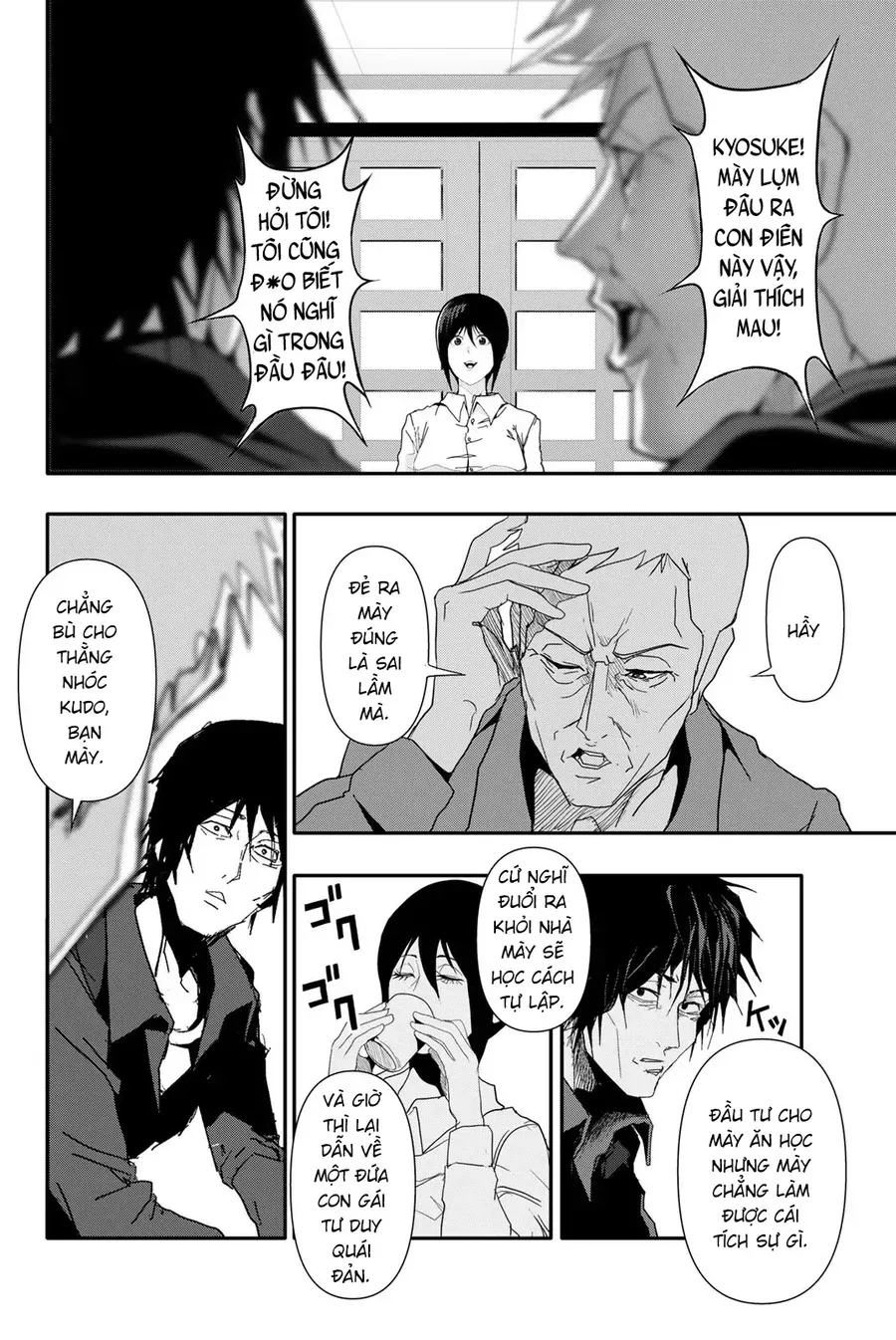 Abu Normal Chapter 29 - Trang 2