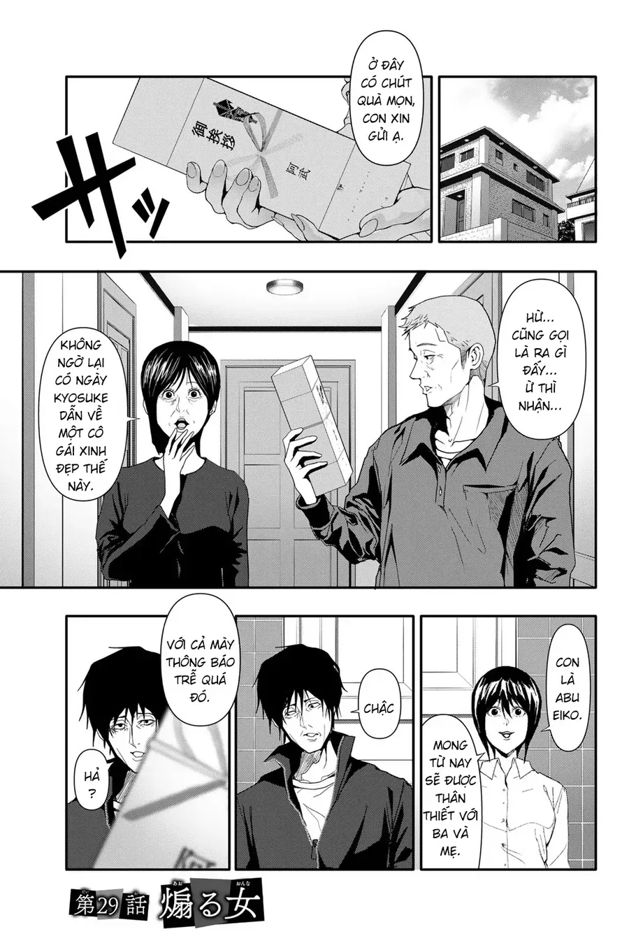 Abu Normal Chapter 29 - Trang 2