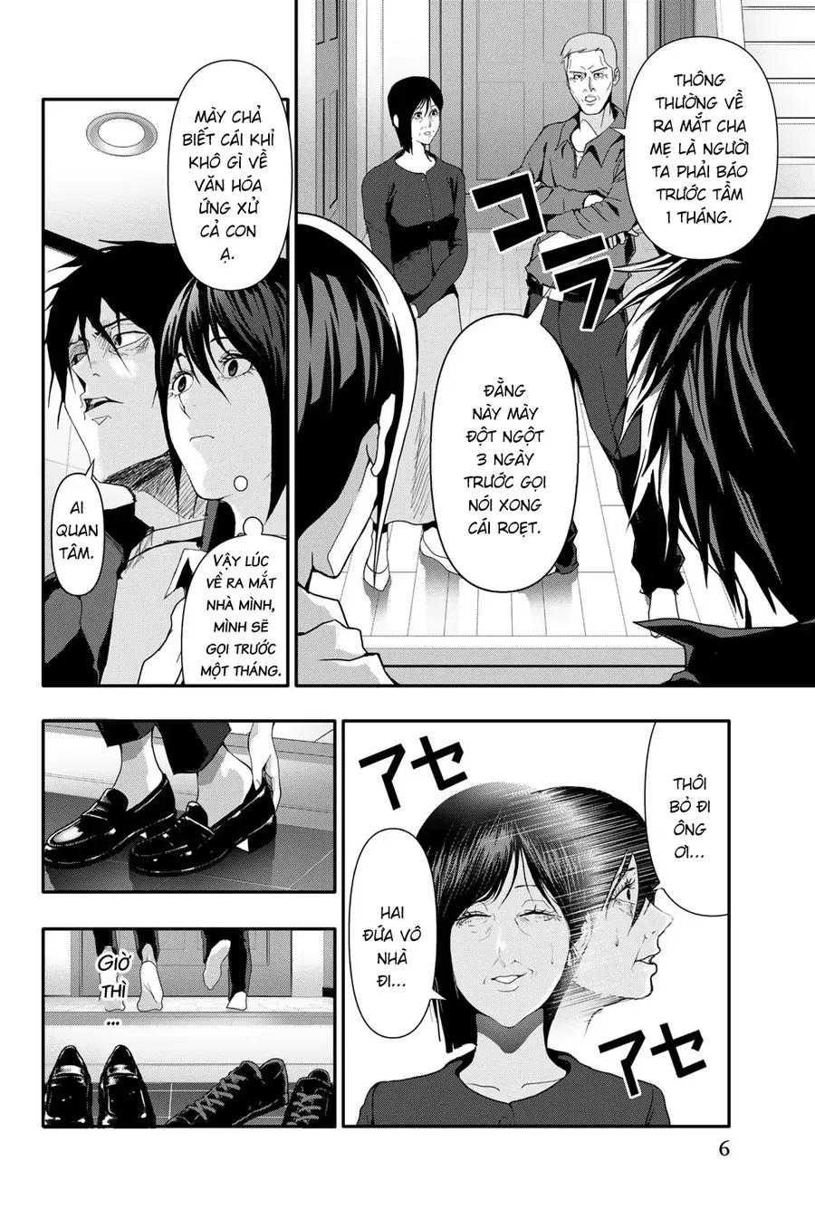 Abu Normal Chapter 29 - Trang 2